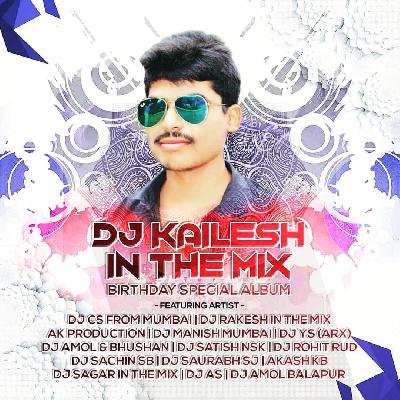 Jaanu Meri Jaan [RS Style Mix]Dj.Rakesh In The Mix
